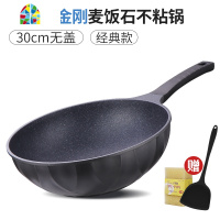 韩国不粘锅炒锅家用炒菜锅不沾平底锅煤气灶电磁炉专用炉具 FENGHOU 升级款30cm可铝合金铲黑金刚电磁明火通用+盖