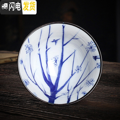 三维工匠陶瓷复古青花斗笠功夫茶杯带杯架羊脂玉瓷茶碗盏品茗主人单杯6只 23小号寒梅6个带杯架