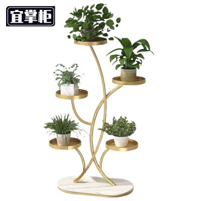 宜掌柜 阳台花架 50*24*104cm 个