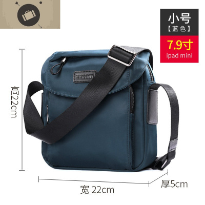 男士包包防水牛津布单肩包休闲斜挎包男包运动帆布斜跨小背包潮牌艾狄伊娃斜挎包男
