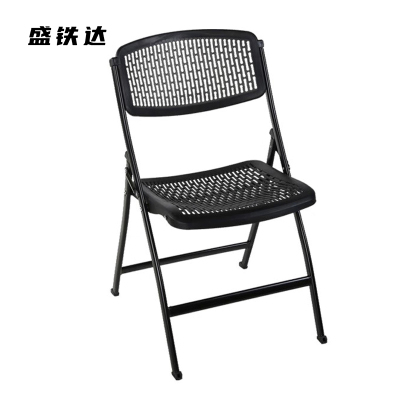 盛铁达 工程塑料办公椅折叠培训椅480*570*870mm STD-ZDY1005 把