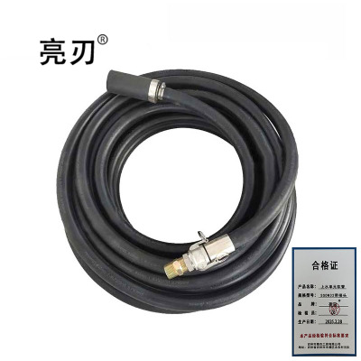 亮刃 上水单元软管 SSDN32带接头 根