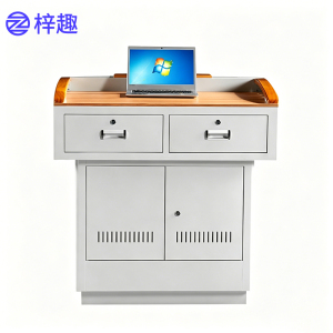 梓趣 多媒体讲台 ZQ-075 台