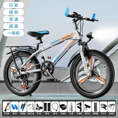 儿童自行车山地车女男孩中小学生变速单车变速自行车儿童6到12岁