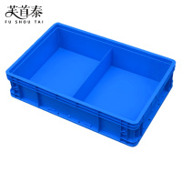 芙首泰收纳盒2格600*400*145mm个