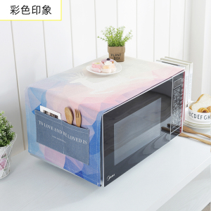 家用微波炉罩保护防尘罩防水盖布布艺烤箱防尘布冰箱防灰尘遮 彩色印象 小双开门冰箱、洗衣机通用(150*60cm)升级防水