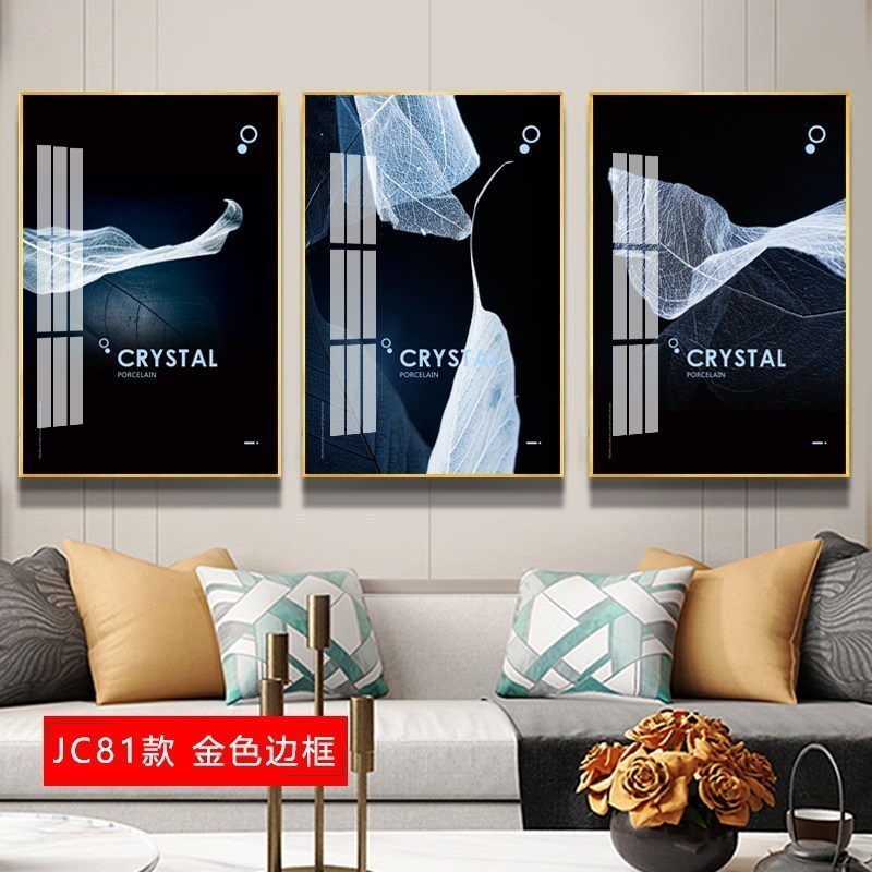 三联客厅装饰画抽象现代简约沙发背景墙 jc81(金色边框) 30*50cm三联套装(建议2米以下沙发)太空银[铝合金框]