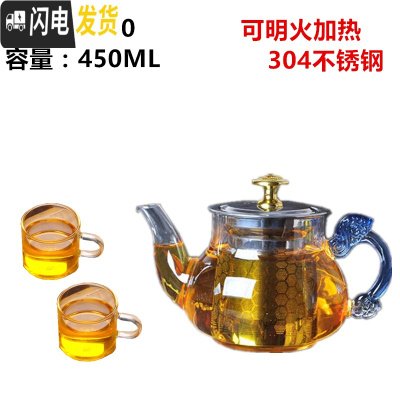 三维工匠飘逸杯泡茶壶耐热花茶杯冲茶器茶具套装蓝龙把泡茶壶玻璃过滤 (450)1壶+2个150品茶杯