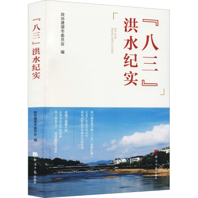 醉染图书