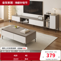 简约现代客厅家具组合双抽边桌茶几组合电视柜收纳储物柜