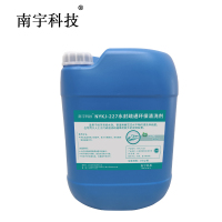 南宇科技水封疏通环保清洗剂 25kg/桶 NYKJ-227(桶)