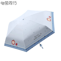 锦创天诚 十二骨五折伞遮阳雨伞迷你胶囊伞/把