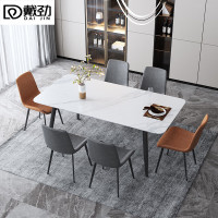 戴劲岩板餐桌椅组合新中式家用现代简约方形饭桌小户型1.3米一桌6椅