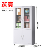 筑亮文件柜D180台