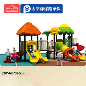 有优贝贝大型滑滑梯秋千组合室外滑梯幼儿园小区广场设备户外儿童游乐设施