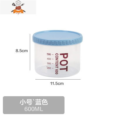 密封罐食品塑料奶粉辅食厨房五谷杂粮收纳盒储物空罐子小大容量级 敬平 小号蓝色厨房收纳盒