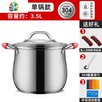 304不锈钢大容量加厚汤锅电磁炉适用家用煮粥肉炖锅煤气汤煲 FENGHOU 26CM加高特厚蒸笼款