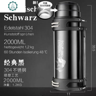 德国SCUP保温瓶保温杯户外家用暖水壶大容量便携热水壶2封后2森林绿壶套-