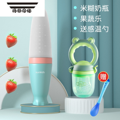 拓斯帝诺宝宝米糊勺奶瓶米粉挤压式勺子婴儿软硅胶辅食喂养喂食器工具八角米糊瓶绿+绿色果蔬乐+感温勺蓝+送奶嘴