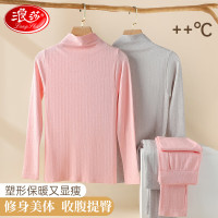 浪莎女士秋衣秋裤冬季套装修身显瘦保暖内衣中老年妈妈内搭打底衫