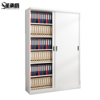 圣承启 钢制书柜120cm台