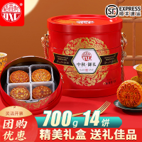 稻香村中秋御礼​ 中秋团购 流心奶黄阖家分享 精致美味之选