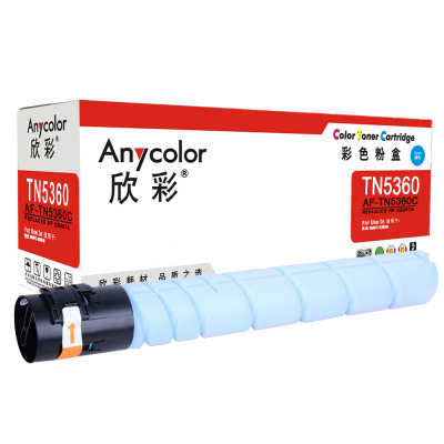 欣彩 AF-TN5360C蓝色 适用汉光 BMFC 5360S TN5360粉盒