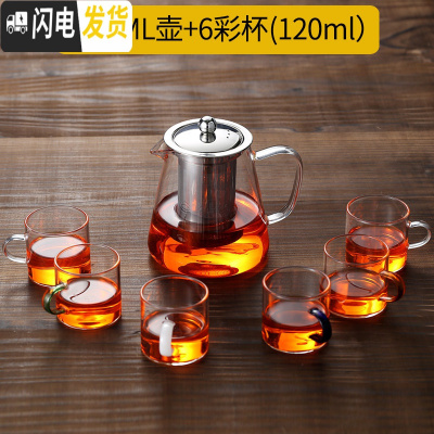 三维工匠玻璃泡茶壶煮茶器加厚过滤套装可高温家用烧水单壶红茶茶具不锈钢 750壶+六彩杯6只120