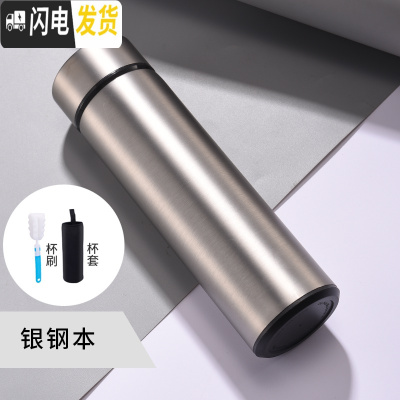 三维工匠智能温度显示保温杯女男便携学生不锈钢水杯子个性创意潮流网红杯 钢本银(智能杯)+送杯套+杯刷