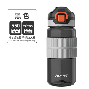 哈尔斯tritan运动水杯夏季女学生儿童大容量便携塑料随手杯杯子男
