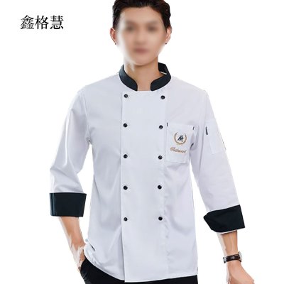 鑫格慧 厨师服工作服 长袖单衣
