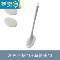 敬平6件套长柄海绵刷地板刷纳米海绵擦马桶刷厕所刷浴缸刷厨房清洁刷 1个手柄(灰色)+3个海绵头送挂 钩刷子