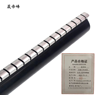 晟帝峰 拉链式热缩管 直径122*1000mm 根