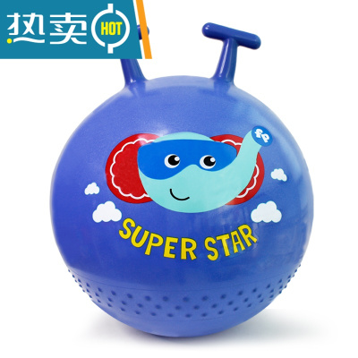 新品超级英雄跳跳球45cm儿童蹦蹦球感统训练幼儿园儿童玩具真智力F0960H2跳跳球45cm（赠气泵）