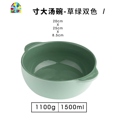 汤碗陶瓷大碗家用日式面碗大汤碗汤盘创意双耳1.5L沙拉碗 FENGHOU 豆沙双色