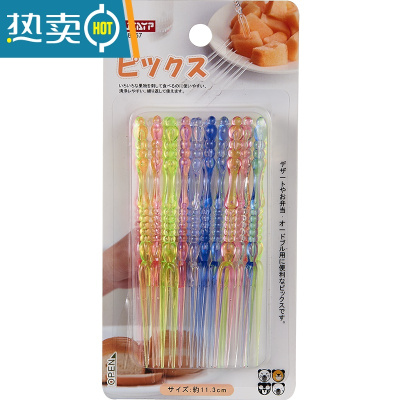 敬平家用水果叉子水果签套装儿童安全可爱果插月饼蛋糕小叉20枚 20枚