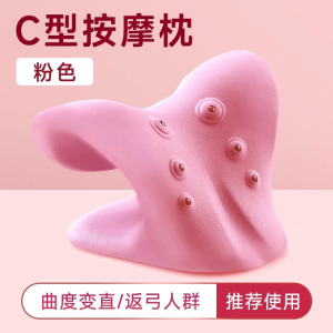 颈椎托举器保护颈椎专用助反弓牵引按摩器正品放松颈部矫正富贵包3759Z