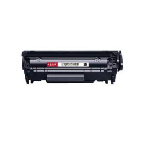 中盈惠彩 硒鼓 HC-Q2612A(专业版)适用HP1010 1012 1015 1018 1020 黑色2000页支