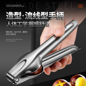 不锈钢板栗开口器开切生板栗核桃夹家用剥栗子开壳去皮神器X7163