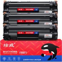 绘威高容量加墨式硒鼓持久耐用防卡纸高效打印完美兼容各大品牌打印机