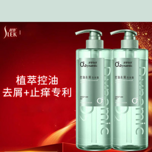 舒蕾氧活O₂Dynamic控油去屑洗发露750g(单位:瓶)