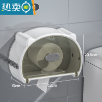 敬平卫生间纸巾盒免打孔厕所抽纸盒卷纸洁面巾置物架壁挂洗脸巾收纳盒 无镀金(白色)