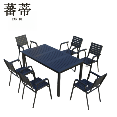 蕃蒂户外桌椅160*90cm套