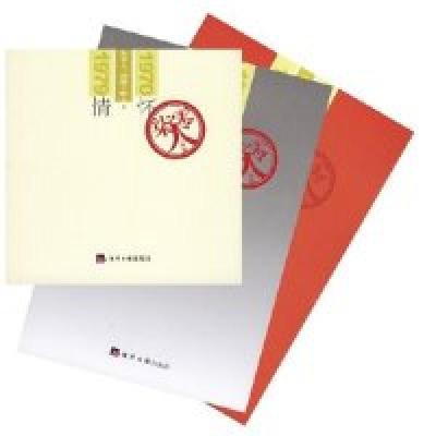 正版新书]柒零人三部曲谈鲲9787801806598