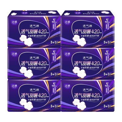 洁婷卫生巾超长夜用透气甜睡姨妈巾正品 420mm*24片