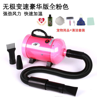 纳丽雅(Naliya)宠物吹水机猫咪专用大功率狗狗吹风机大型犬吹毛烘干豪华款无极调速（加内桶全粉色）