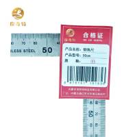 俊奇特 钢角尺 50cm 把