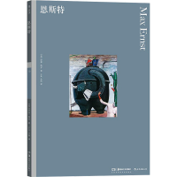 音像恩斯特(美)伊恩·特平