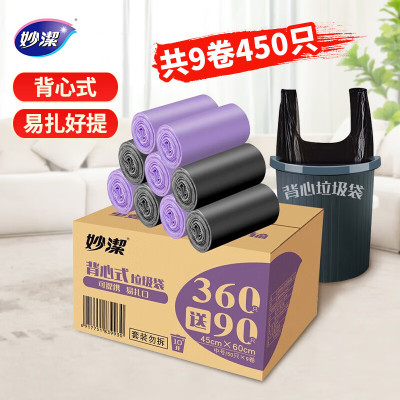 妙洁MIAOJIE木质办公专用清洁工具国产高效实用设计简约