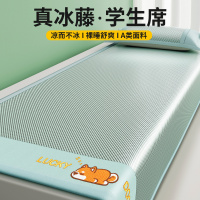 夏天2026新款冰丝凉席学生宿舍单人床儿童90x190大学住校专用夏季
